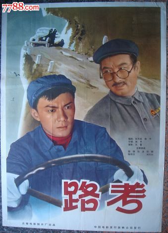 哪里能办假商品房预售许可证